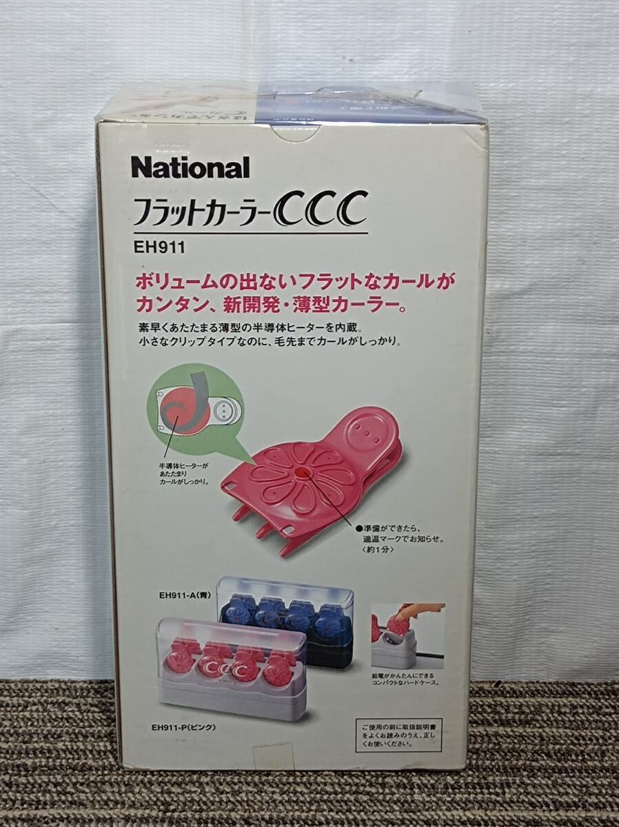 [.446] [ unused goods ]National/ National / Flat car la-CCC/EH911-P / pink 