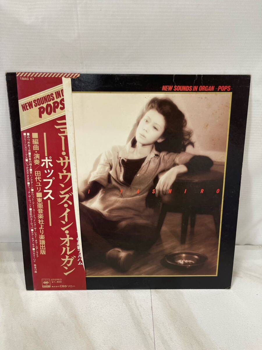 [ハ2076] 【中古品】　LP盤/レコード/まとめ売り/検品済/動作未確認_画像4