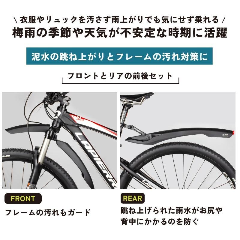 自転車フェンダー 泥よけ GORIX ゴリックス フェンダー前後セット ライト付き フロントフェンダー リアフェンダー 簡単装着 角度調整 (GFD-_画像4