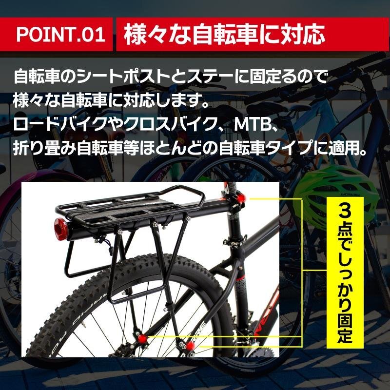 GORIX ゴリックス リアキャリア 自転車荷台キャリア 軽量 耐久性あり アルミ (GX-CARRIER) g-6の画像4