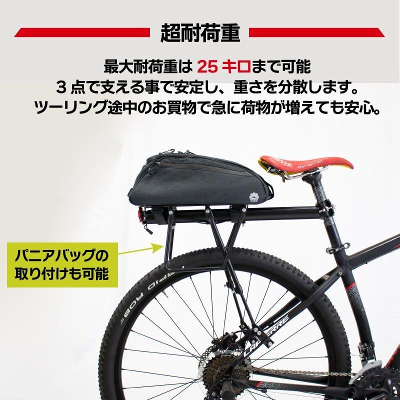 GORIX ゴリックス リアキャリア 自転車荷台キャリア 軽量 耐久性あり アルミ (GX-CARRIER) g-6の画像6