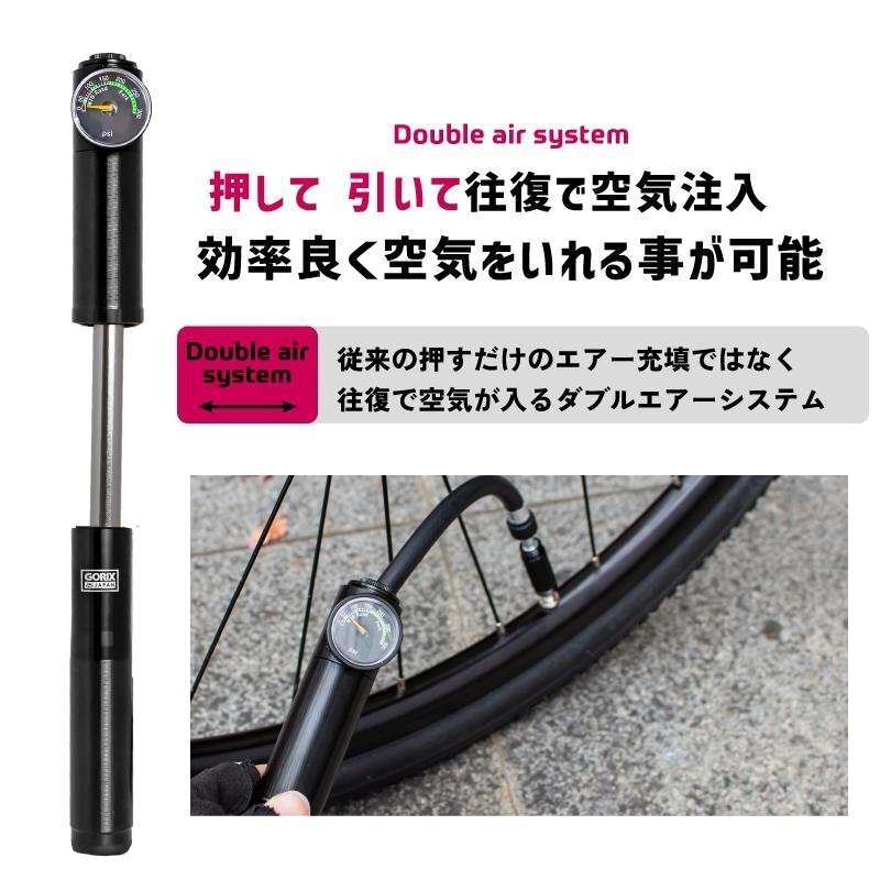 GORIX 自転車携帯空気入れ 圧力計付き 空気圧 ゲージ付 コンパクト ロードバイク 高圧対応 300pis 携帯ポンプ (GX-MPE68) 仏式 米式 g-1_画像2