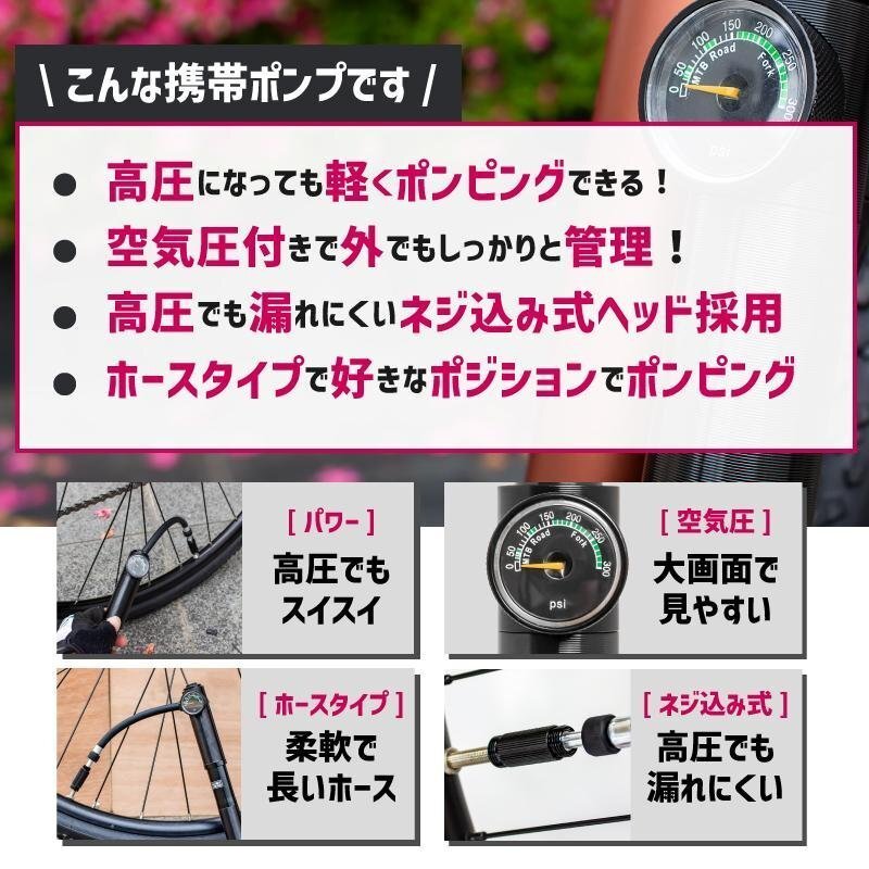 GORIX 自転車携帯空気入れ 圧力計付き 空気圧 ゲージ付 コンパクト ロードバイク 高圧対応 300pis 携帯ポンプ (GX-MPE68) 仏式 米式 g-1_画像4