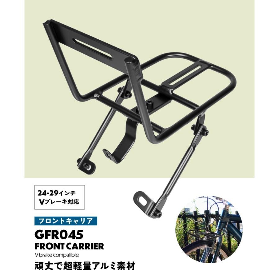 GORIX ゴリックス フロントラック 自転車 前 荷台 キャリア (GFR045) アルミ 軽量 耐久性 Vブレーキ 24-29インチ 荷物ラック 自転車キャリの画像2