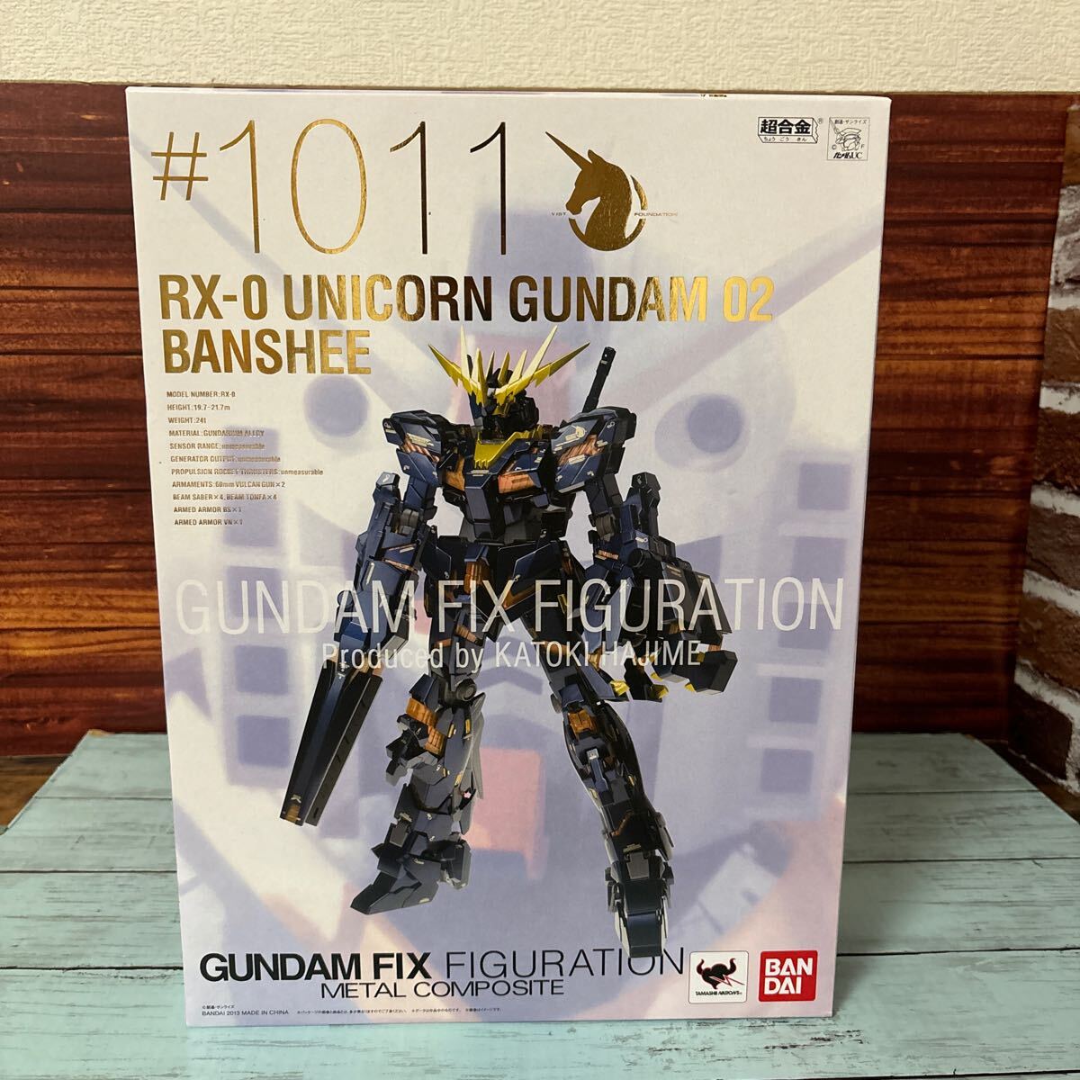 40aV unopened Bandai GUNDAM FIX FIGURATION METAL COMPOSITE/GFFMC #1011 Unicorn Gundam 2 serial number van tesine