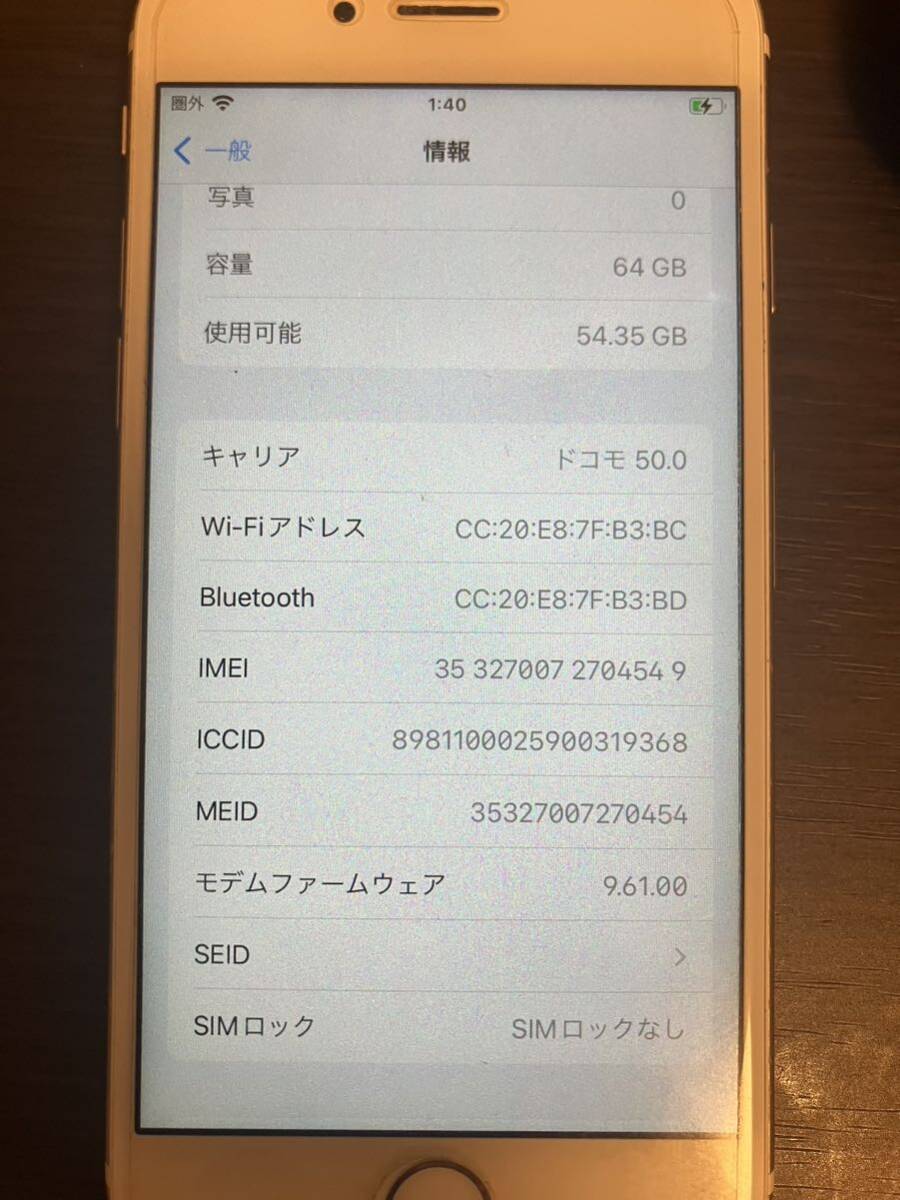 iPhone6s 64GB ゴールド SIMロック解除_画像4