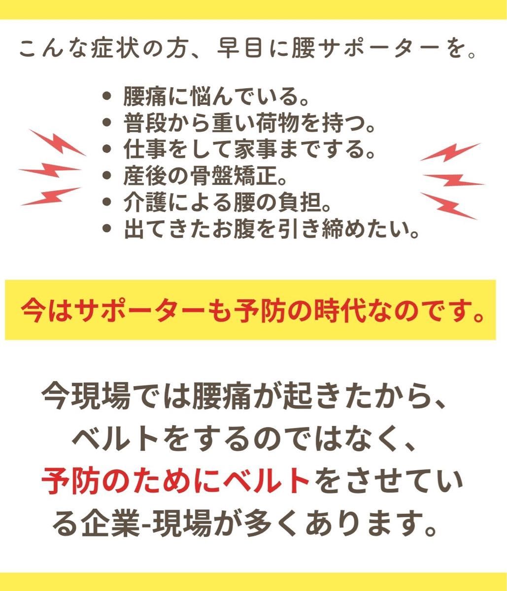 腰痛ベルト 腰ベルト コルセット 骨盤サポーター 腰痛 産後ベルト 姿勢矯正人間工学に基づいた流線型デザイン