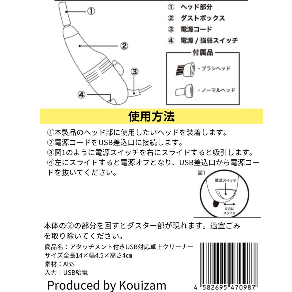 卓上掃除機 PCクリーナー パソコンスイーパー USB掃除機クリーナー ハンディクリーナー