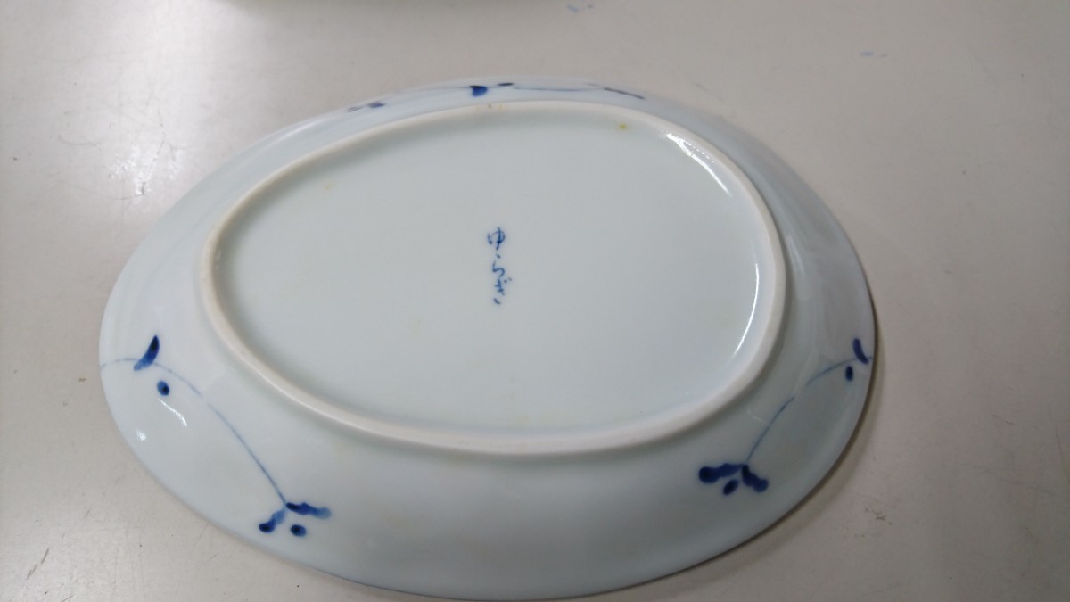 大量在庫 未使用 5枚セット ゆらぎ 小鉢 中皿 小皿 和食 陶器_画像3