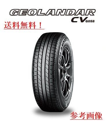 【4本】要在庫確認 ヨコハマ ジオランダーCV G058 235/60R18 2023年製～ SUV向けコンフォートタイヤ 235/60-18 新品 倉庫保管_新品タイヤ4本の出品です！