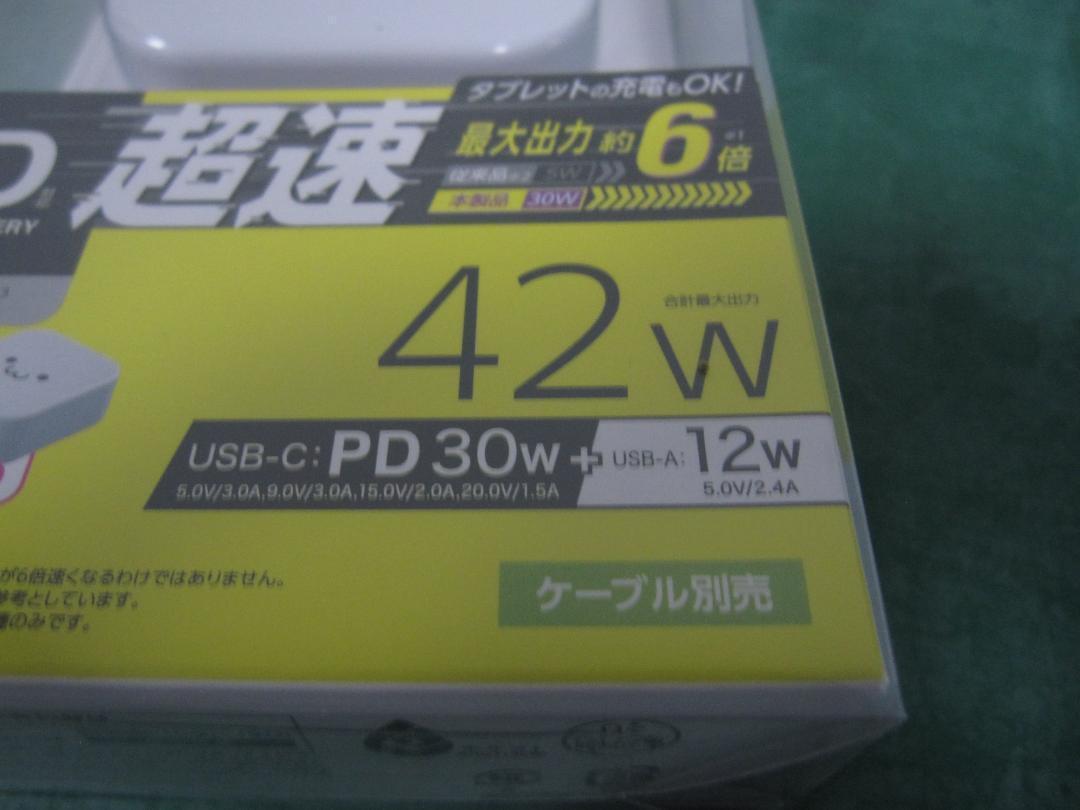 エレコム PD高速充電器42W ELECOM MPA-ACCP13WF ２ポートの画像2