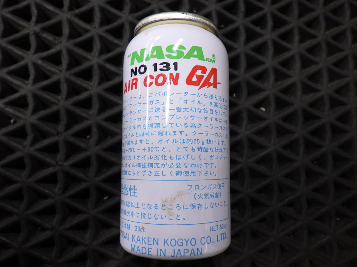 NASAKEN NO131 AIRCON GA 関西化研 R-12a用エアコンオイル 特殊添加剤配合品 デッドストック_画像2