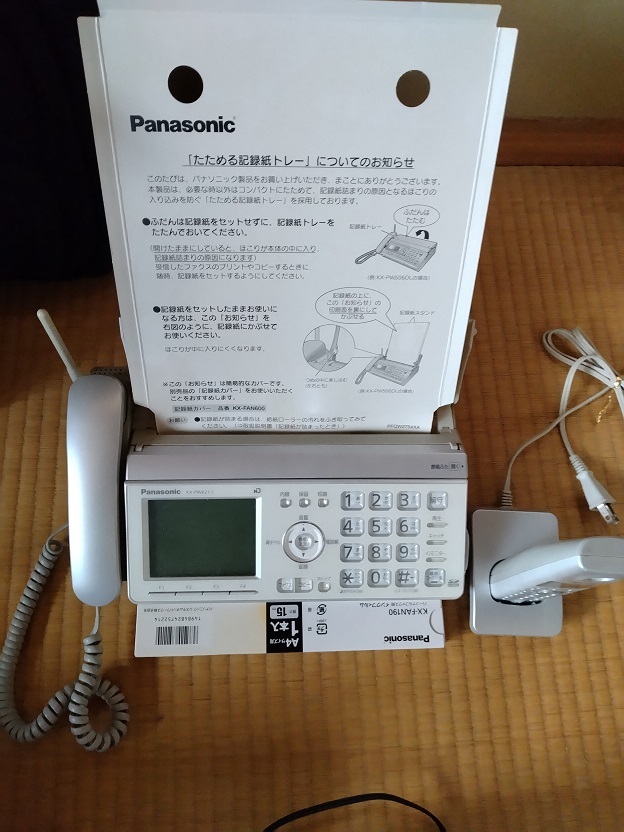  Panasonic fax 