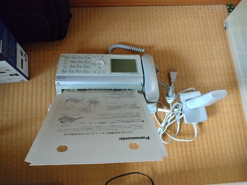  Panasonic fax 