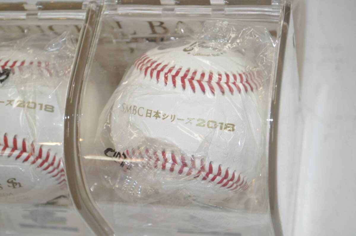 T◎SMBC 日本シリーズ2018 試合球2個セット MAZDA Zoom-Zoomスタジアム 広島/福岡 ヤフオク！ドーム_画像3