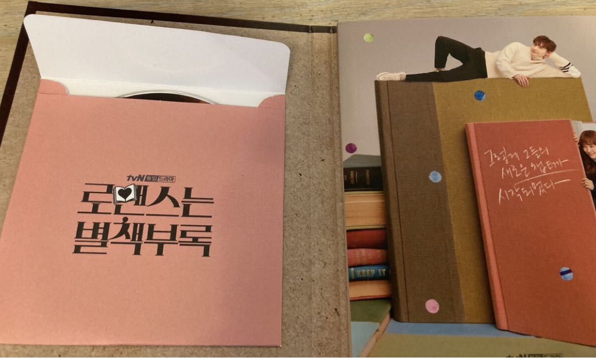 韓国ドラマ　ロマンスは別冊付録　オリジナルサウンドトラック　OST 写真集　CD2枚　イジョンソク　イナヨン