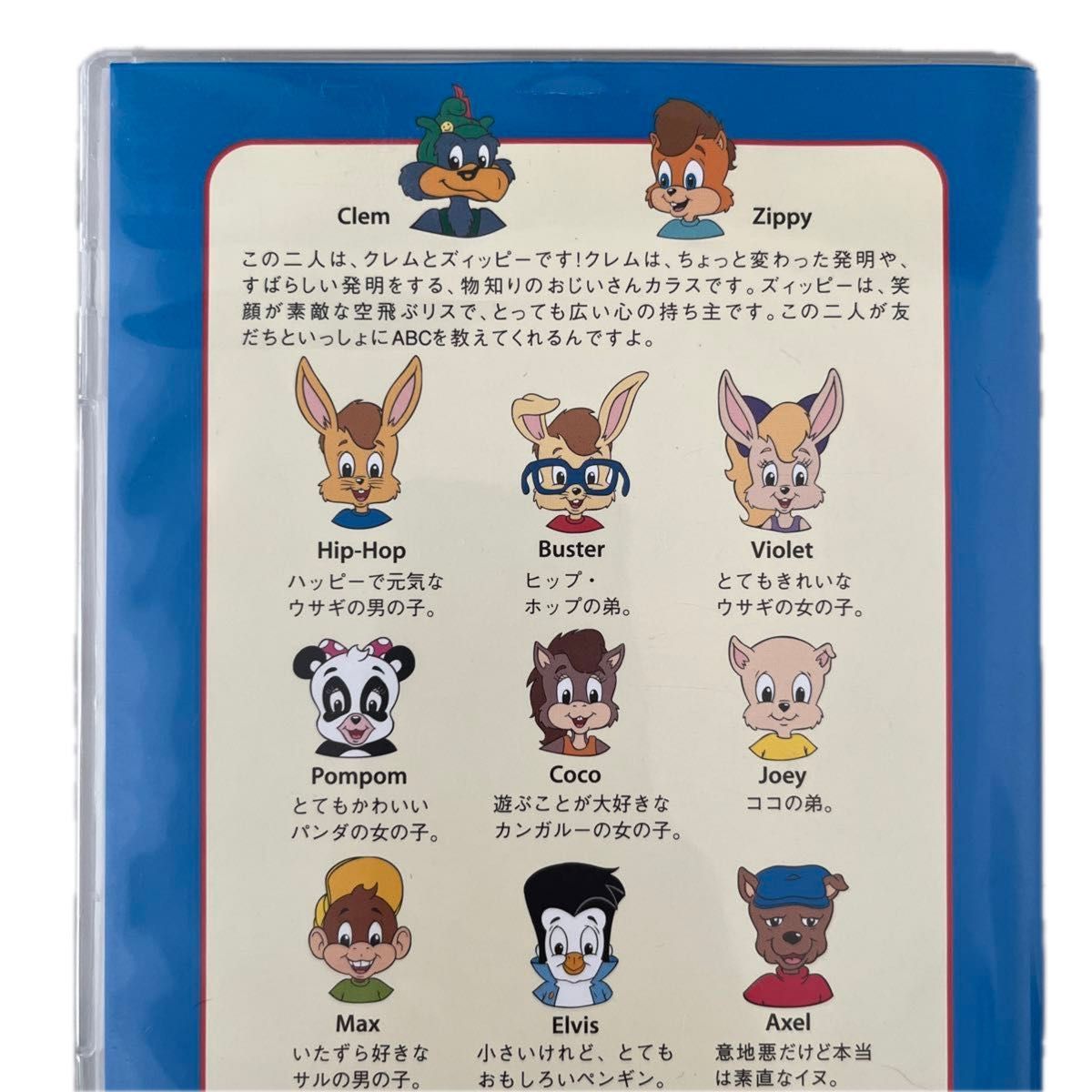 ワールドファミリー ディズニー英語システム DVD|Yahoo!フリマ ワールドファミリー ディズニー英語システム DVD|Yahoo!フリマ