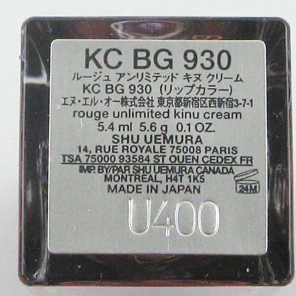  Shu Uemura rouge Unlimited kin cream KC BG930 (2) remainder amount many C223
