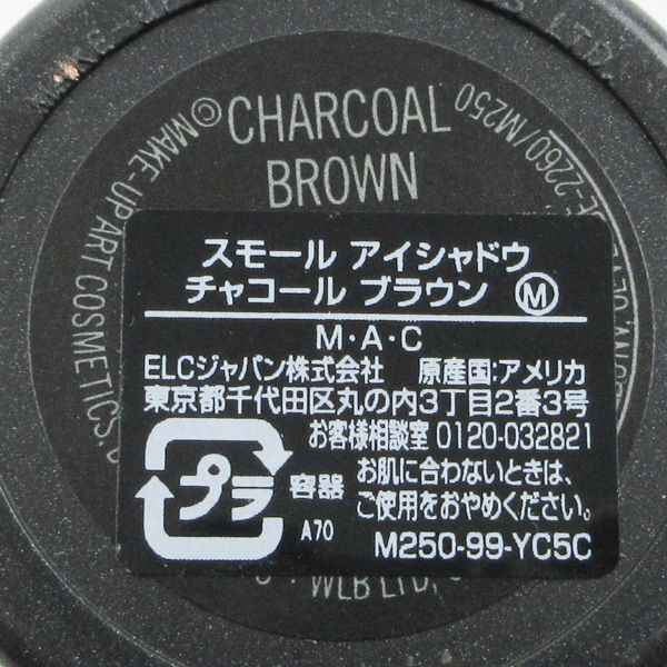 MAC small eyeshadow charcoal Brown remainder amount many C245