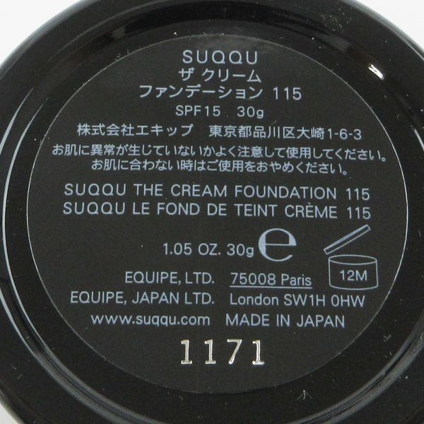 SUQQU スック ザ クリーム ファンデーション #115 30g C248_画像3