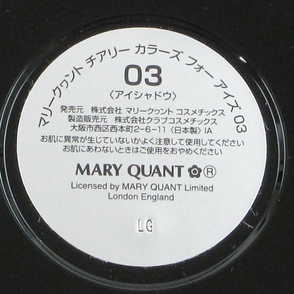  Mary Quant Cheery цвет z four I z#03 Romance не использовался H79