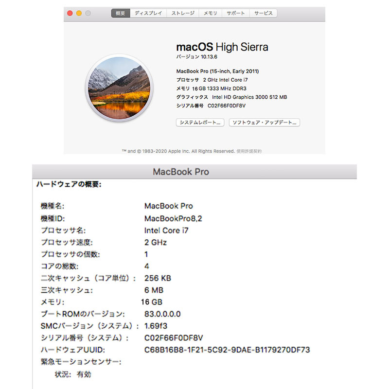 ★即使用可能！MacBook Pro 15inch A1286 Intel Core i7 2.00GHz～2.90GHz / Memory16GB / 大容量750GB / 元箱あり 純正バッテリー充電OK★の画像9