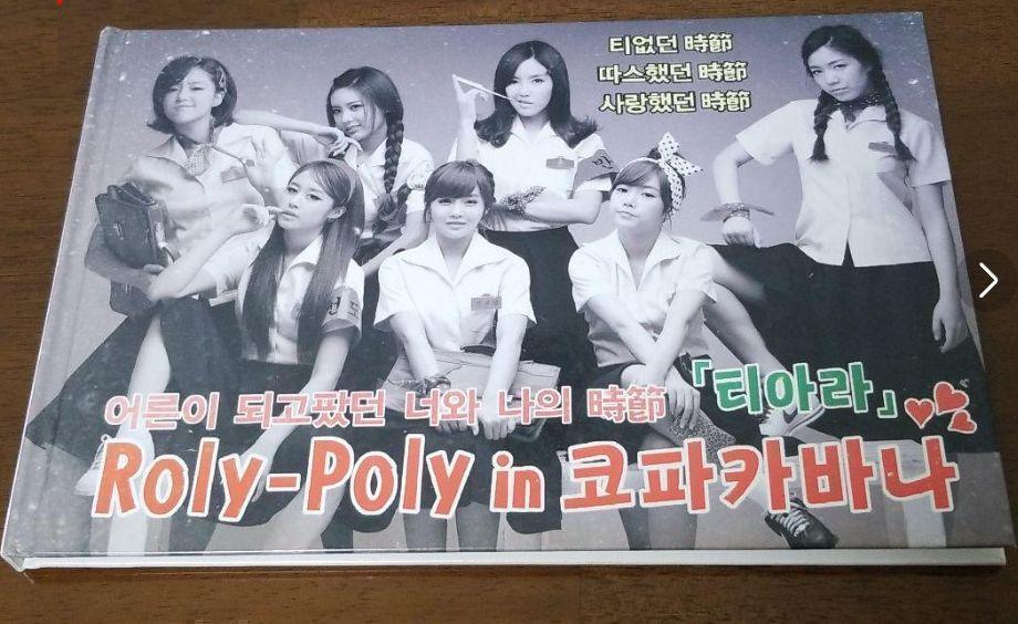 T-ara Roly-poly 韓国版 CD 写真集_画像1