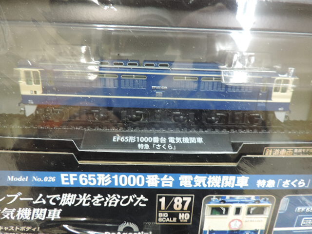 *EF65 форма паровоз Special внезапный [ Sakura ] 1/87* железная дорога машина металл модель No26 der Goss чай ni цена :7499 иен новый товар * не использовался 