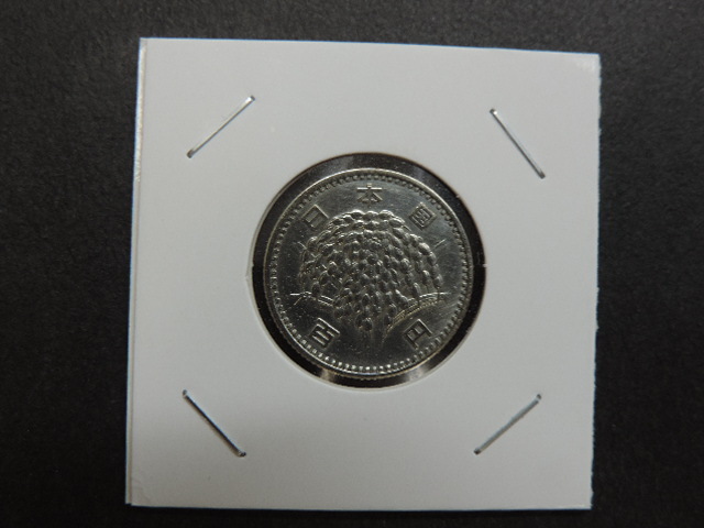 ★稲　　１００円銀貨★　　　昭和４１年　　１９６６年　　　中古品・美品_画像1