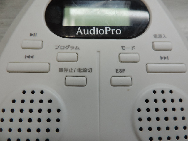 １円スタート　★Ｍｕｓｉｃ　Ｐｌａｙｅｒ　　ＡＵＤＩＯ　ＰＲＯ★　　ポータブルＣＤプレーヤー　通電のみ確認　 中古品・ジャンク扱い_画像9