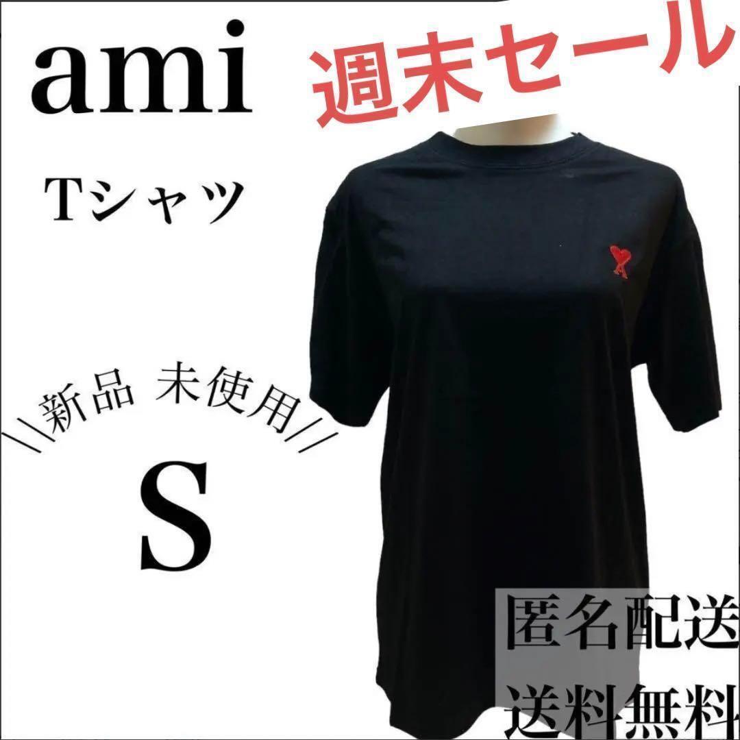 アミパリス 半袖Tシャツ　黒×赤　Sサイズ