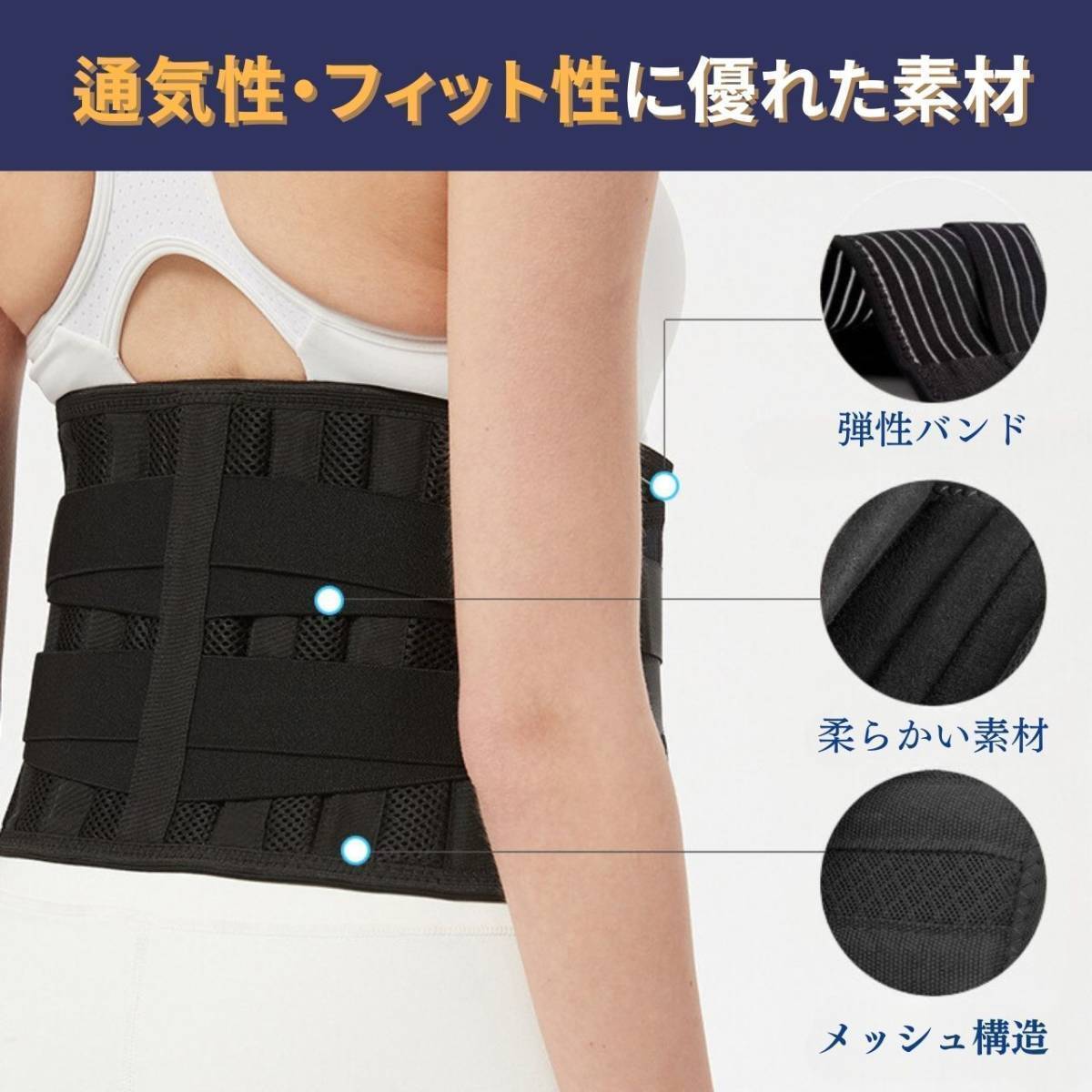 腰 サポーター ベルト 腰痛 XXL サポート コルセット 医療用 腰用 痛い 姿勢矯正 腰痛予防 腰椎ベルト スポーツ 骨盤ベルト 反り腰 背中_画像5