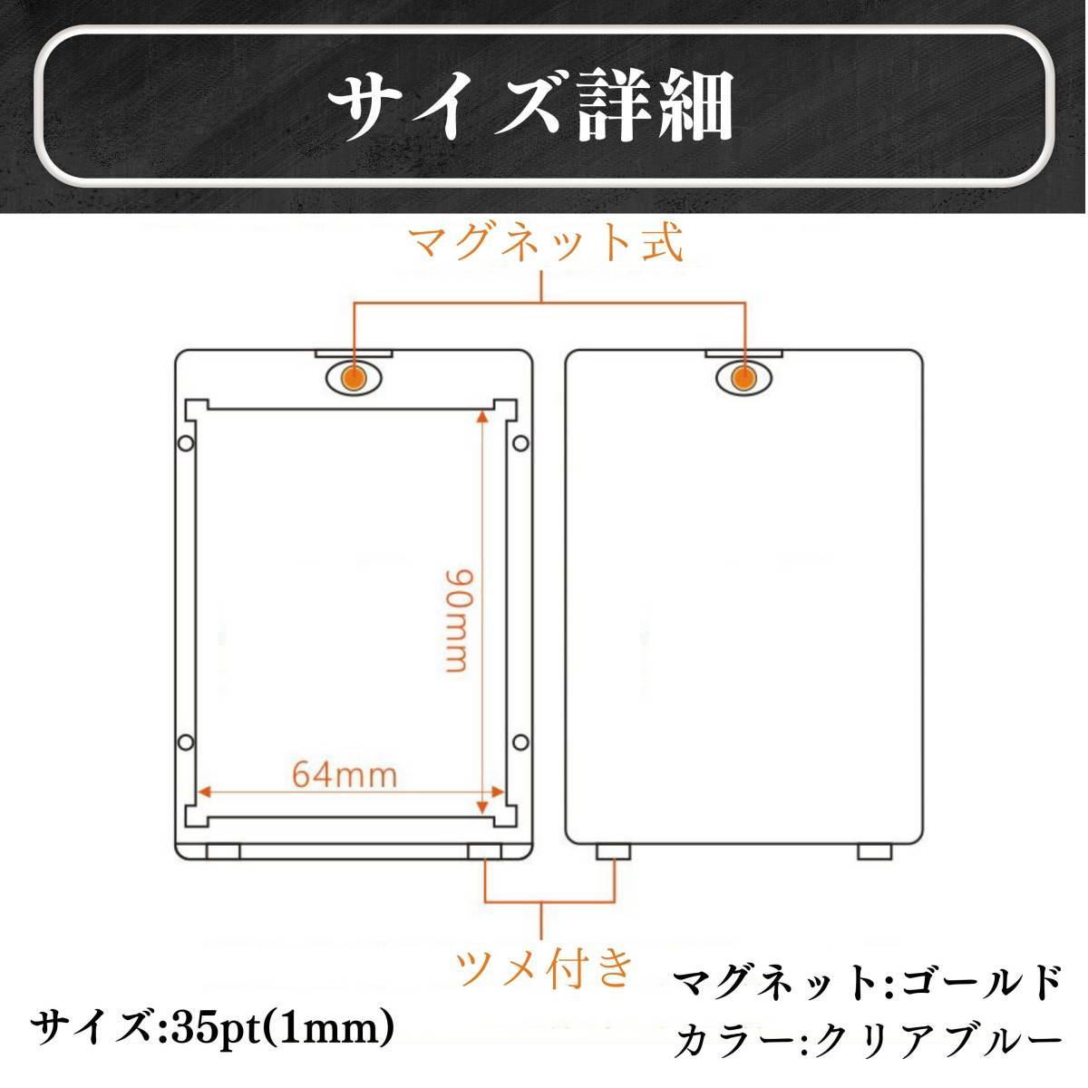 10枚 訳あり アウトレット マグネットローダー 青 35pt カードケース 収納 UVカット トレカ 保護 ケース トレーディングカード ポケカ