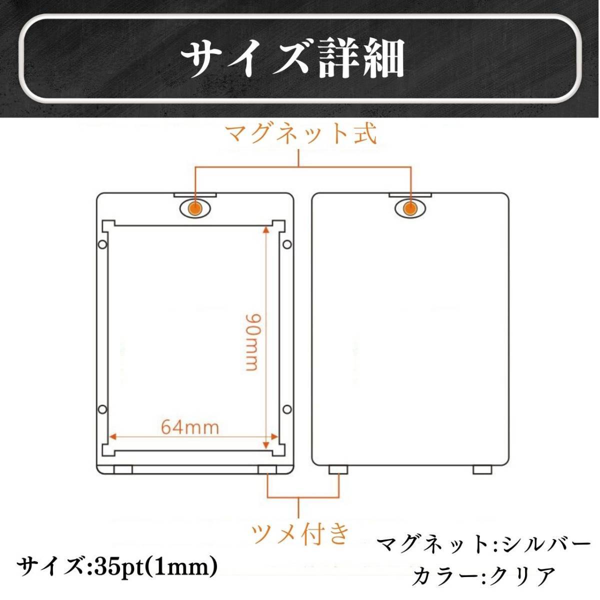 マグネットローダー 10枚 35pt カードケース 収納 UVカット トレカ 保護 ケース カード トレーディングカード 遊戯王 ポケカ ポケモン