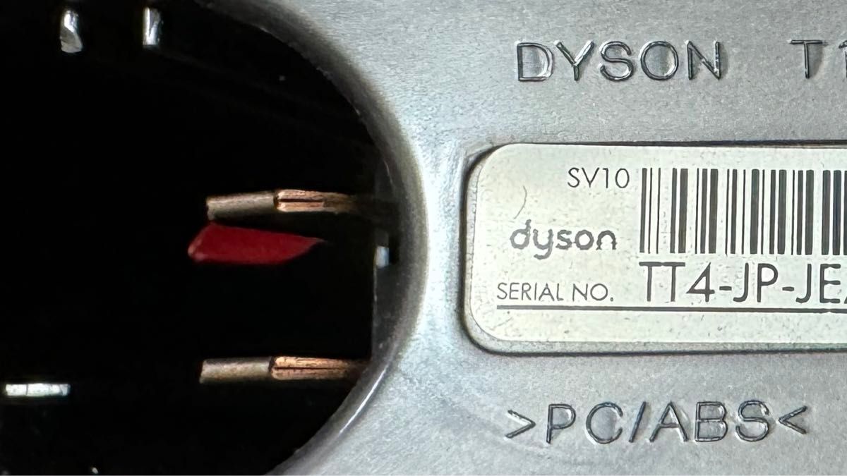 清掃・通電確認済み　ダイソン　dyson  V8、V7 ダストカップ クリアビン