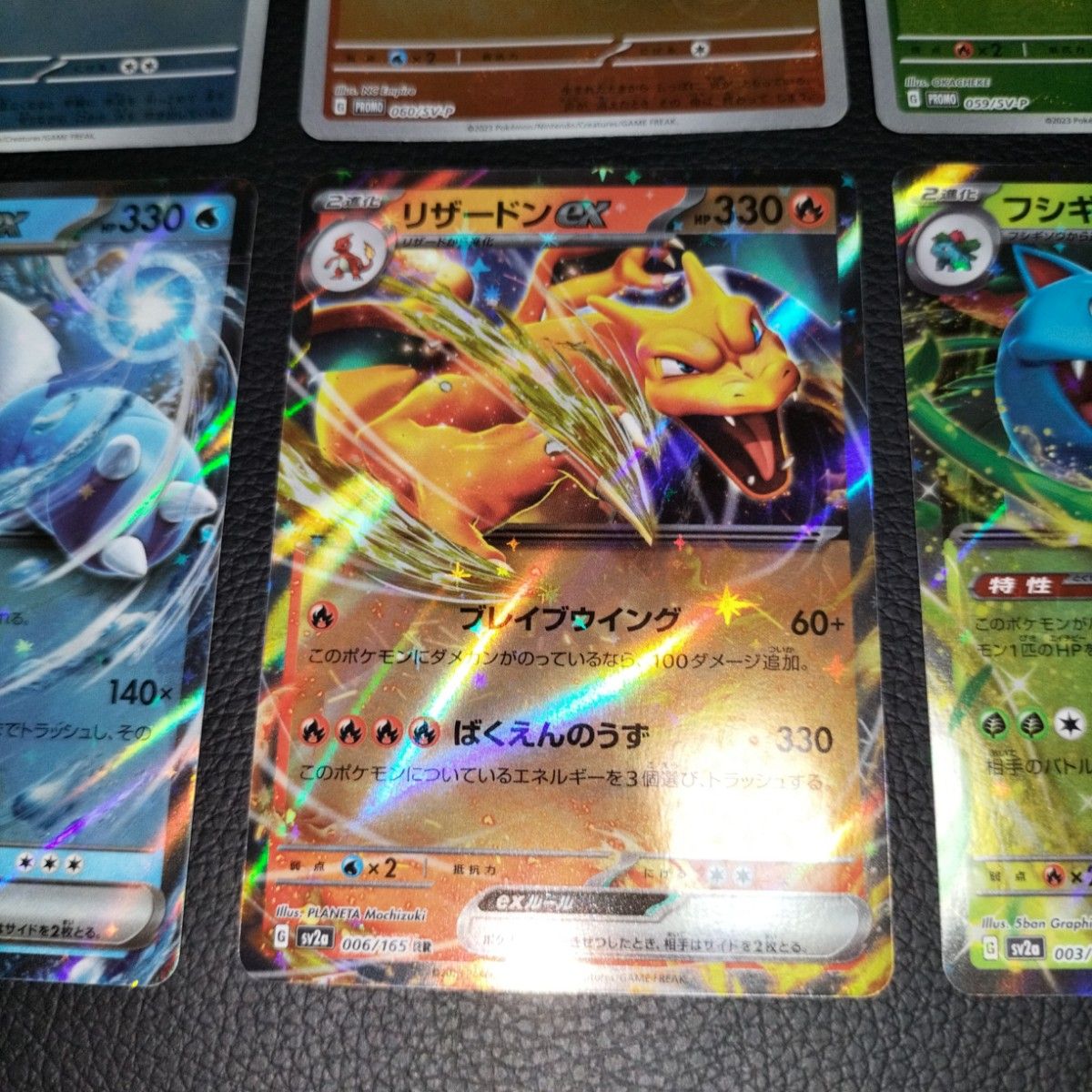 ポケモンカード151 プロモ 御三家ゼニガメ ヒトカゲ フシギダネ ポケモンカード151 プロモ 御三家ゼニガメ ヒトカゲ フシギダネ