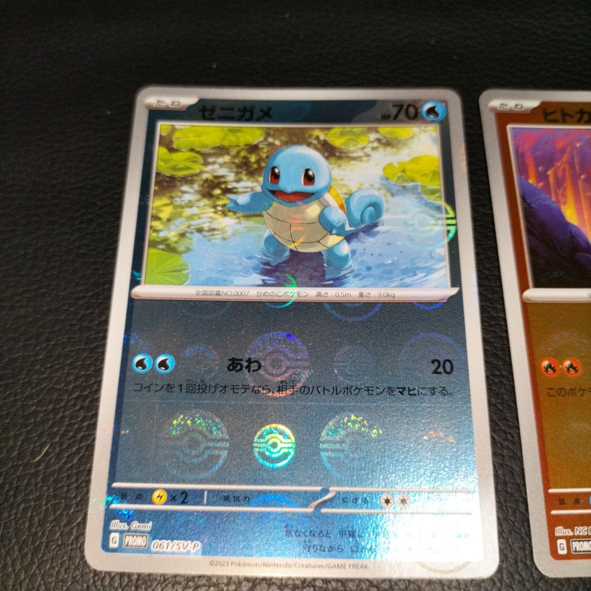 ポケモンカード151 プロモ 御三家ゼニガメ ヒトカゲ フシギダネ ポケモンカード151 プロモ 御三家ゼニガメ ヒトカゲ フシギダネ
