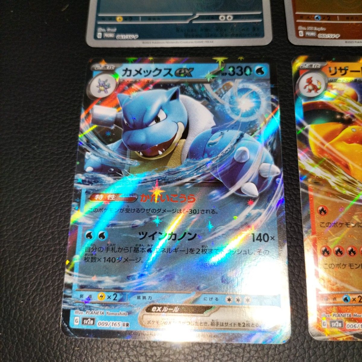 ポケモンカード151 プロモ 御三家ゼニガメ ヒトカゲ フシギダネ ポケモンカード151 プロモ 御三家ゼニガメ ヒトカゲ フシギダネ
