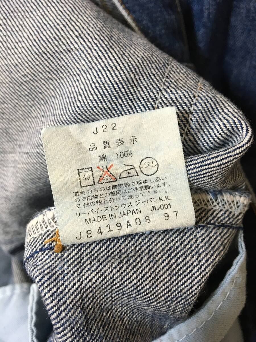 P413☆【ヴィンテージ 505 デニムパンツ ジーンズ】LEVIS リーバイス 29/34の画像5