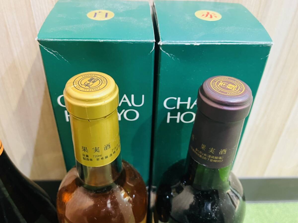 HO3 1円～【未開栓】お酒おまとめ 洋酒 シャンパン ワイン CHATEAU HONJYO/マルティーニ/HENRIOT 赤ワイン 白ワイン 5本セット_画像4