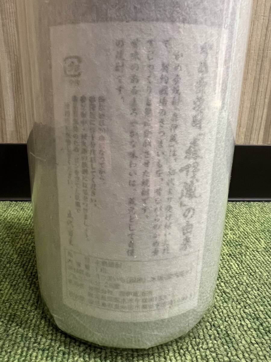 H5067 1円～ 【未開栓】 本格焼酎 かめ壷焼酎 森伊蔵 1.8L 1800ml 25度 芋焼酎 和紙 芳醇無比 一升 鹿児島県 お酒の画像8