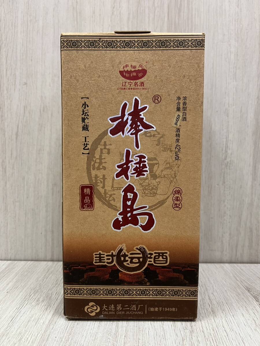 S [ unopened ] stick island .. sake 450ml 42% China sake white sake 