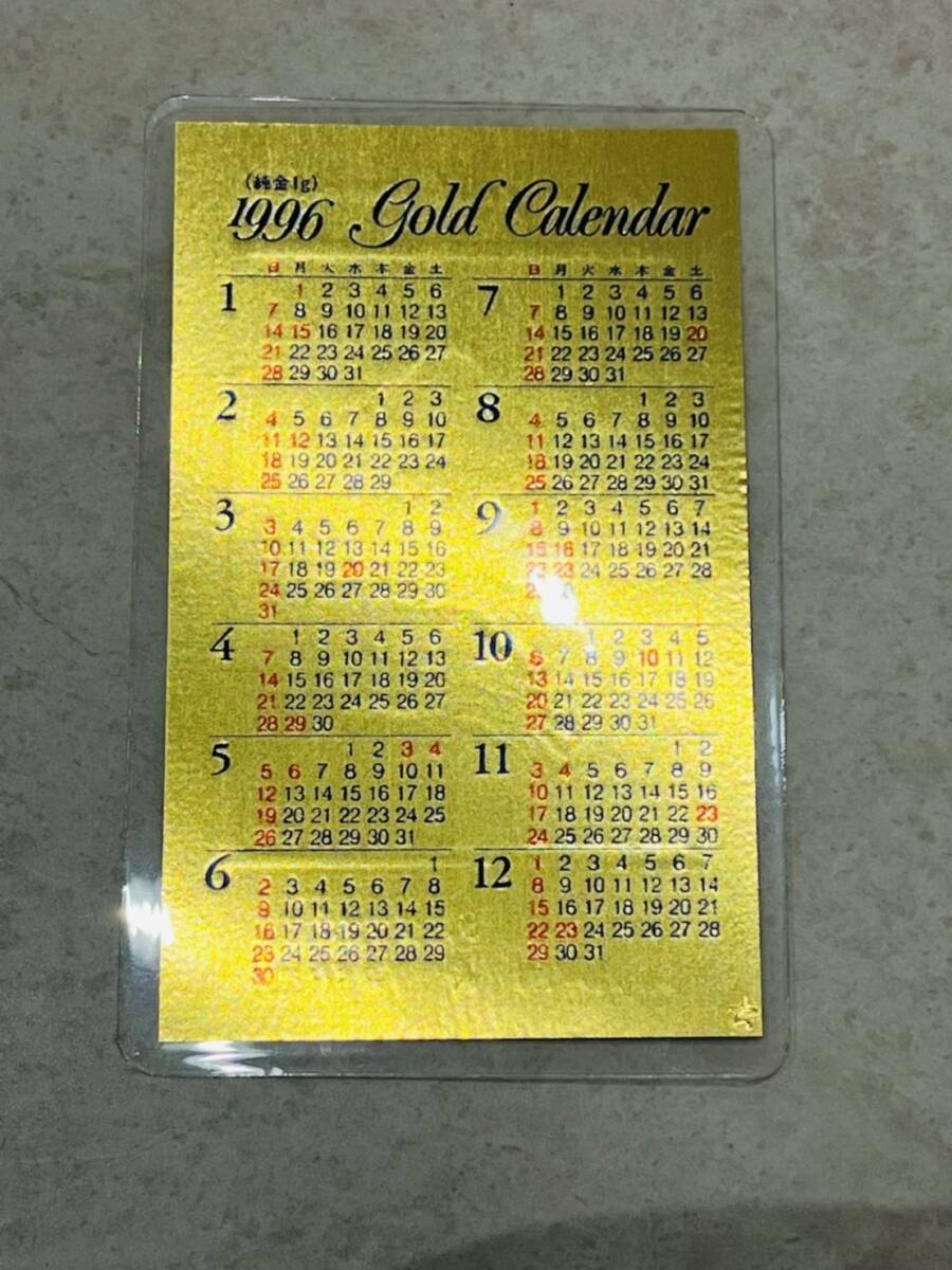 M4138　田中貴金属 純金カレンダー 純金 K24 1g 1996年 純金カード カレンダー コレクション_画像2