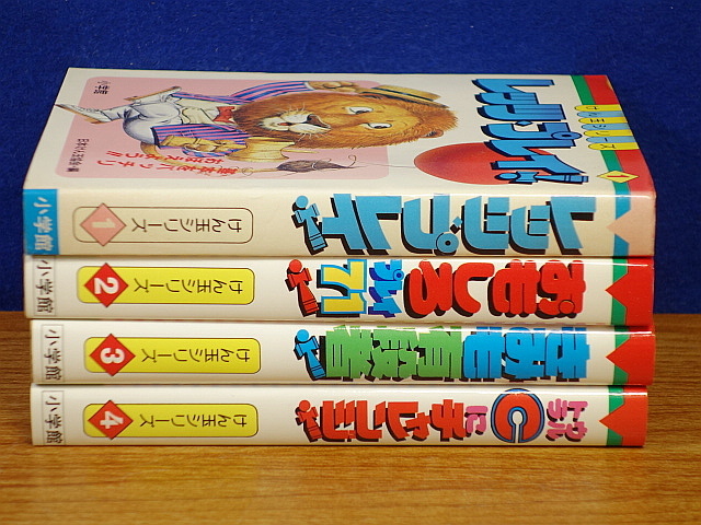 けん玉シリーズ 1~4 計4冊 きみも有段者/ウルトラCにチャレンジ けん玉シリーズ 1~4 計4冊 きみも有段者/ウルトラCにチャレンジ