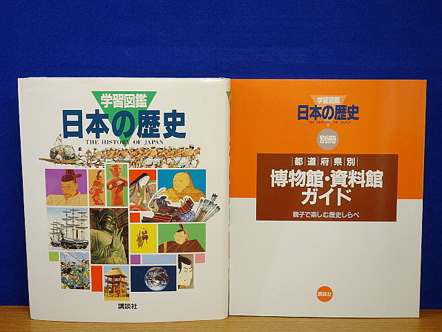  учеба иллюстрированная книга японская история книга@ шт. * отдельный выпуск . входить 