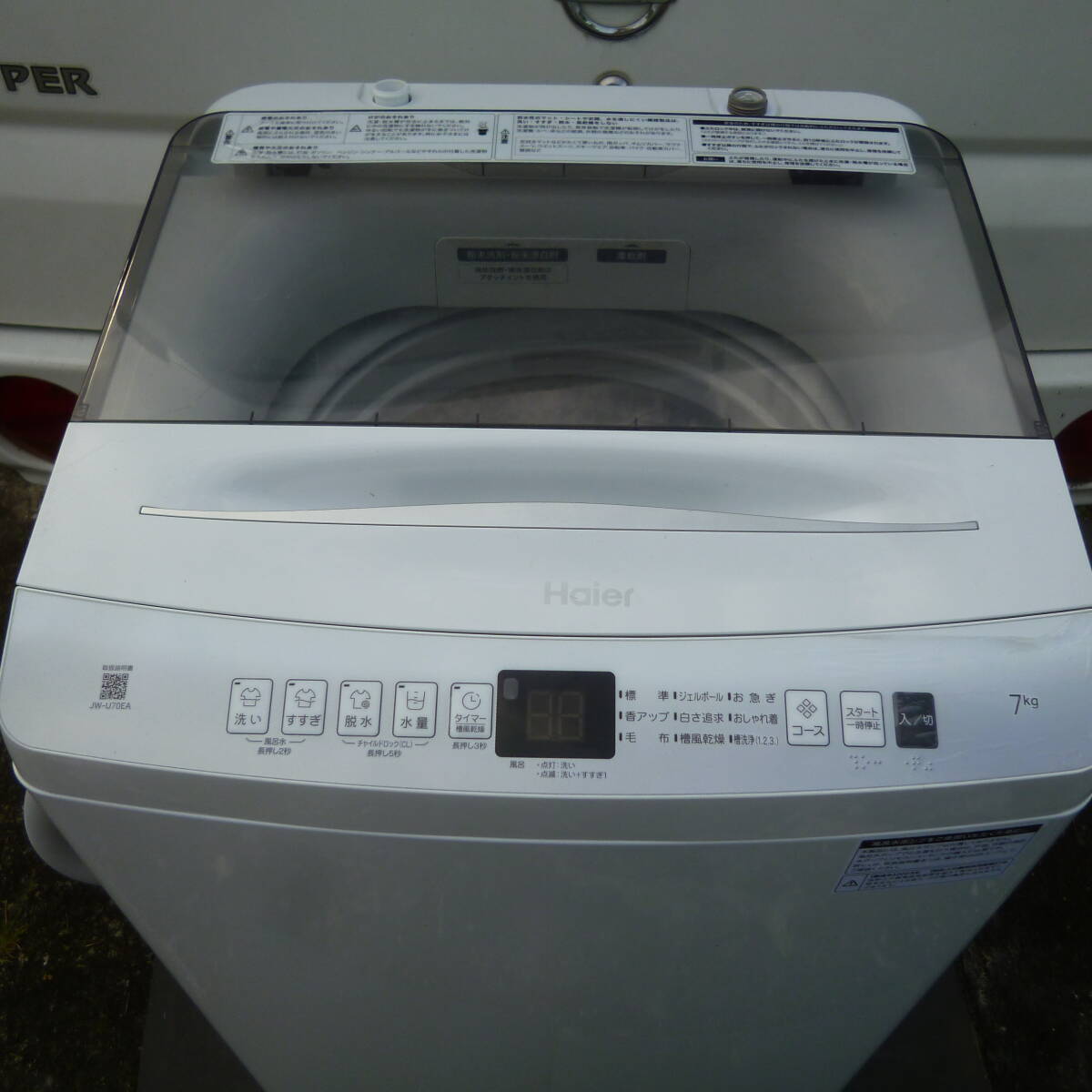 ☆ ★Haier 洗濯機 ハイアール 2023年 7㎏ JW-U70EA 全自動洗濯機 使用感無し 奈良からTA2405* _画像7