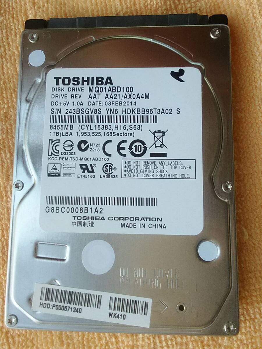■良品★TOSHIBA 2.5 HDD 1TB 9.5mm★5,796時間 正常確認 ■_画像1