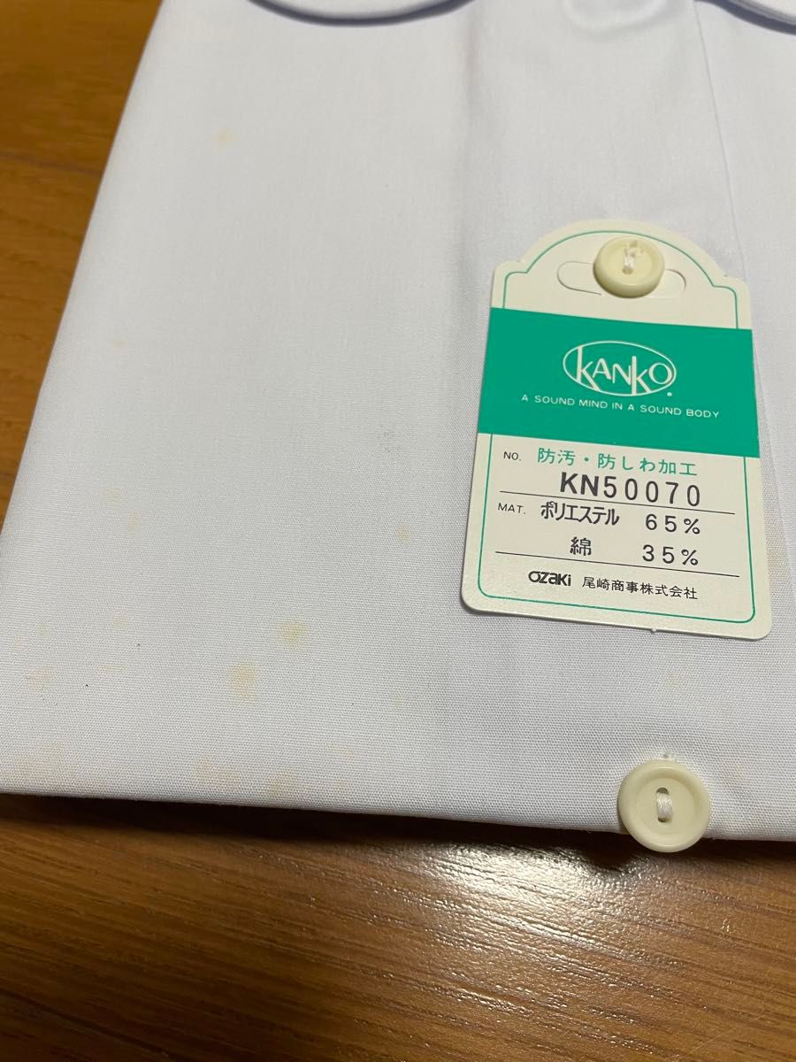 シミあり　未使用品　半袖丸襟　KANKOスクールシャツ145センチ