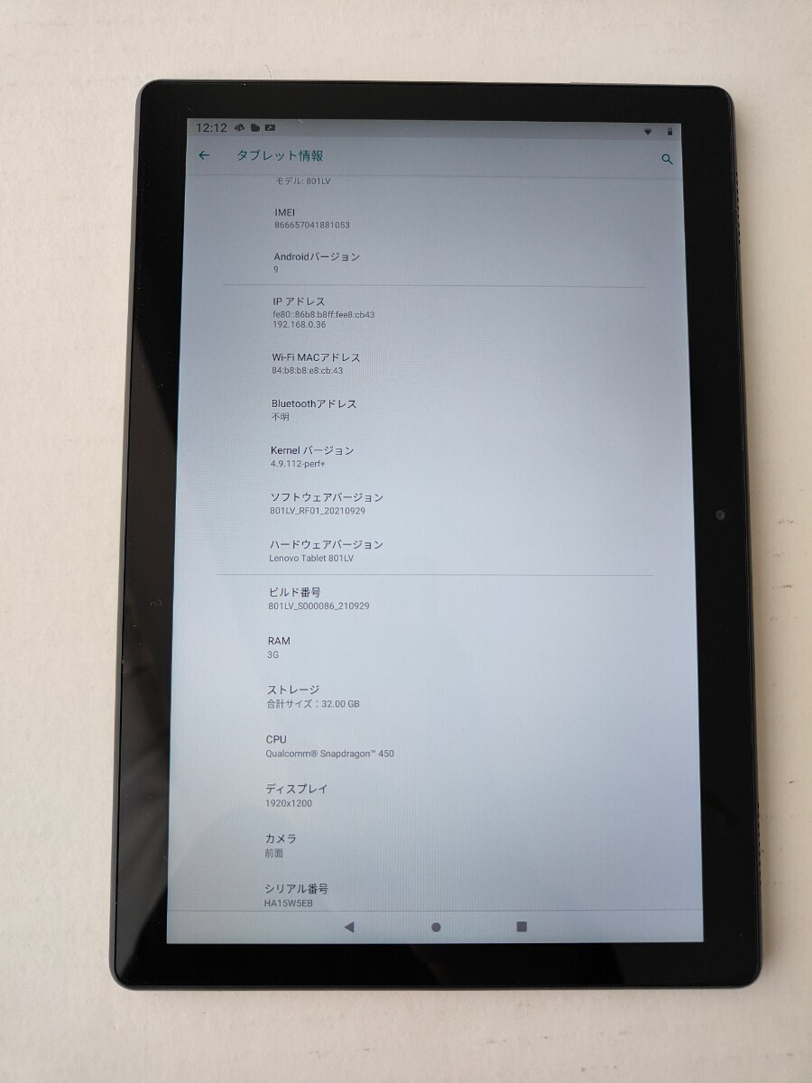  дополнение иметь SoftBank lenovo TAB5 планшет 801LV 32GB черный ограничение использования 0 тонировка стёкол пленкой покрытие 