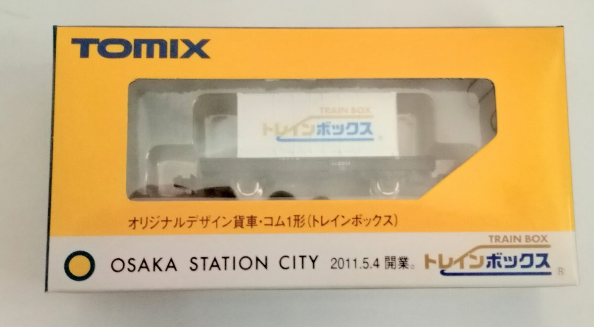 TOMIX『トレインボックス コム１形』オリジナルデザイン貨車 たつ・へび・OSAKA STATION CITY JR西日本 Nゲージ カモノハシのイコちゃん_画像5